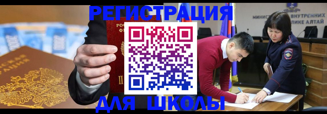 купить прописку в Луховицах