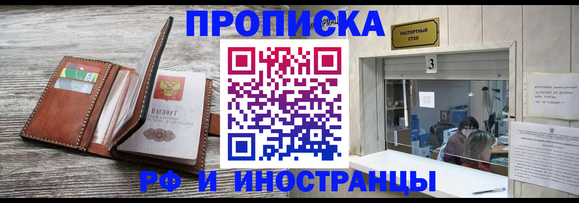 регистрация для школы в Луховицах