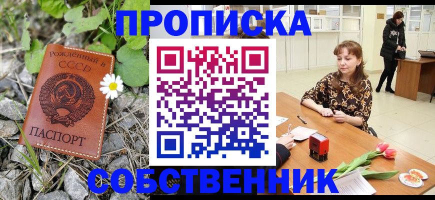 временная регистрация госуслуги в Луховицах